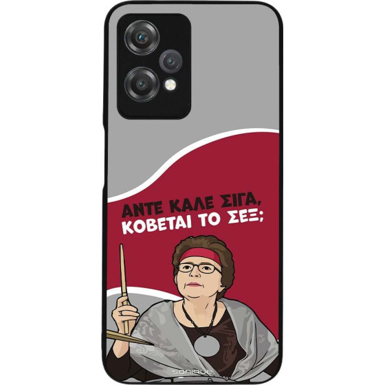 Sonique ���� Greek Cult Tv Series ��� Oneplus Nord Ce 2 Lite 5G ������� �� ���;