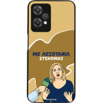 Sonique ���� Greek Cult Tv Series ��� Oneplus Nord Ce 2 Lite 5G ���������