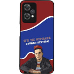 Sonique ���� Greek Cult Tv Series ��� Oneplus Nord Ce 2 Lite 5G ������ �������