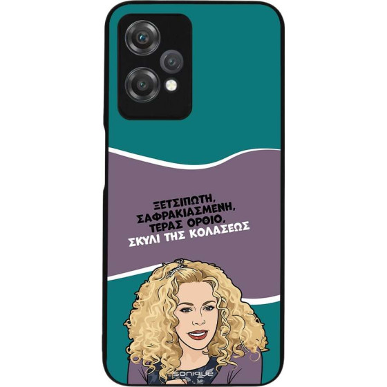 Sonique ���� Greek Cult Tv Series ��� Oneplus Nord Ce 2 Lite 5G ����� ��� ��������