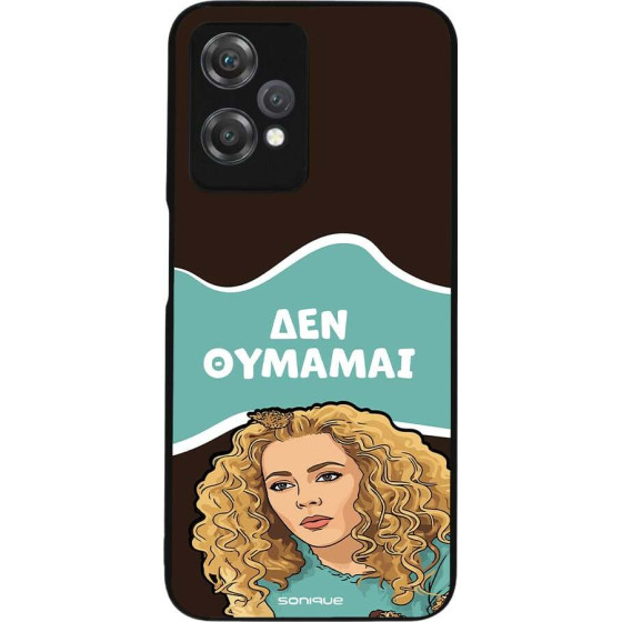 Sonique ���� Greek Cult Tv Series ��� Oneplus Nord Ce 2 Lite 5G ��� �������