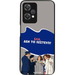 Sonique ���� Greek Cult Tv Series ��� Oneplus Nord Ce 2 Lite 5G ��� �� �������