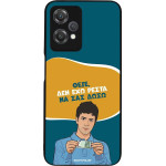 Sonique ���� Greek Cult Tv Series ��� Oneplus Nord Ce 2 Lite 5G ��� ��� �����