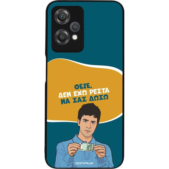 Sonique ���� Greek Cult Tv Series ��� Oneplus Nord Ce 2 Lite 5G ��� ��� �����