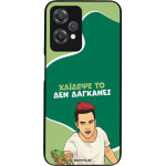 Sonique ���� Greek Cult Tv Series ��� Oneplus Nord Ce 2 Lite 5G ������� ��