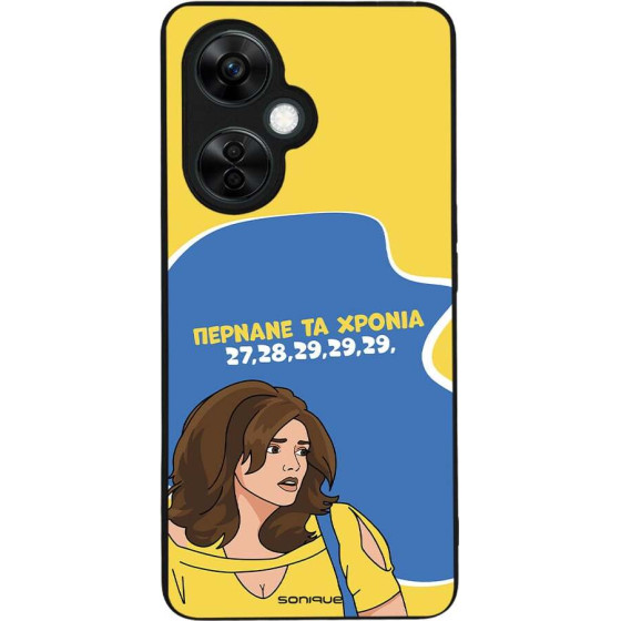 Sonique ���� Greek Cult Tv Series ��� Oneplus Nord Ce 3 Lite 5G ������� �� ������