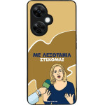 Sonique ���� Greek Cult Tv Series ��� Oneplus Nord Ce 3 Lite 5G ���������