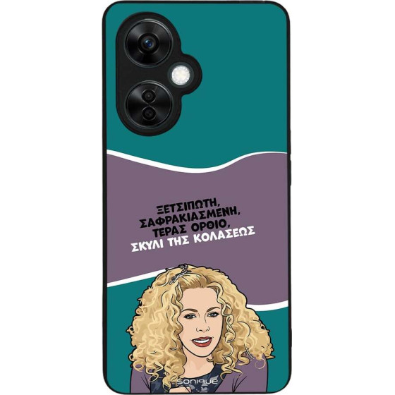 Sonique ���� Greek Cult Tv Series ��� Oneplus Nord Ce 3 Lite 5G ����� ��� ��������