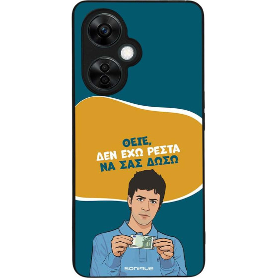 Sonique ���� Greek Cult Tv Series ��� Oneplus Nord Ce 3 Lite 5G ��� ��� �����