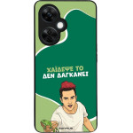 Sonique ���� Greek Cult Tv Series ��� Oneplus Nord Ce 3 Lite 5G ������� ��