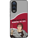 Sonique ���� Greek Cult Tv Series ��� Oneplus Nord Ce 4 Lite 5G ������� �� ���;