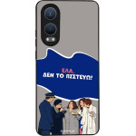 Sonique ���� Greek Cult Tv Series ��� Oneplus Nord Ce 4 Lite 5G ��� �� �������