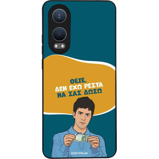 Sonique ���� Greek Cult Tv Series ��� Oneplus Nord Ce 4 Lite 5G ��� ��� �����