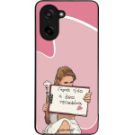 Sonique ���� Greek Cult Tv Series ��� Oneplus Nord Ce 5 5G ����� ����