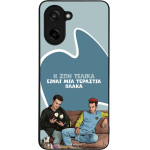 Sonique ���� Greek Cult Tv Series ��� Oneplus Nord Ce 5 5G � ��� ����� �����