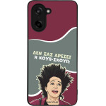 Sonique ���� Greek Cult Tv Series ��� Oneplus Nord Ce 5 5G ����-�����