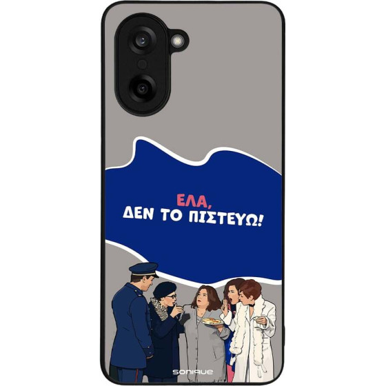 Sonique ���� Greek Cult Tv Series ��� Oneplus Nord Ce 5 5G ��� �� �������