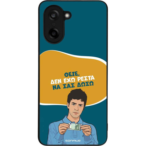 Sonique ���� Greek Cult Tv Series ��� Oneplus Nord Ce 5 5G ��� ��� �����