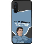 Sonique ���� Greek Cult Tv Series ��� Oneplus Nord Ce 5G ���������