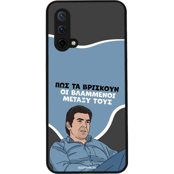 Sonique ���� Greek Cult Tv Series ��� Oneplus Nord Ce 5G ���������