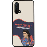 Sonique ���� Greek Cult Tv Series ��� Oneplus Nord Ce 5G ������� ����