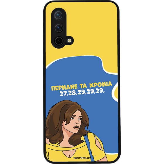 Sonique ���� Greek Cult Tv Series ��� Oneplus Nord Ce 5G ������� �� ������