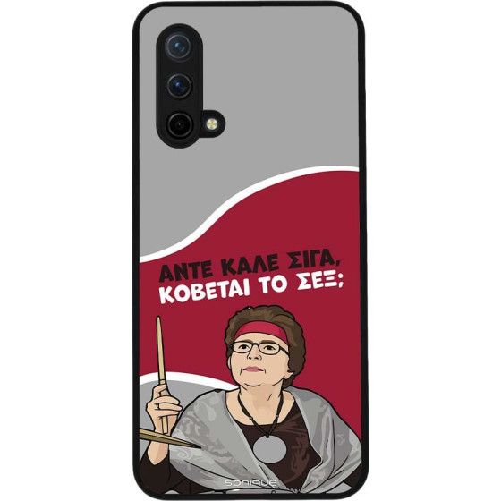 Sonique ���� Greek Cult Tv Series ��� Oneplus Nord Ce 5G ������� �� ���;