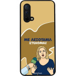 Sonique ���� Greek Cult Tv Series ��� Oneplus Nord Ce 5G ���������