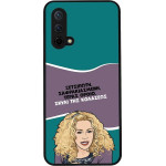 Sonique ���� Greek Cult Tv Series ��� Oneplus Nord Ce 5G ����� ��� ��������