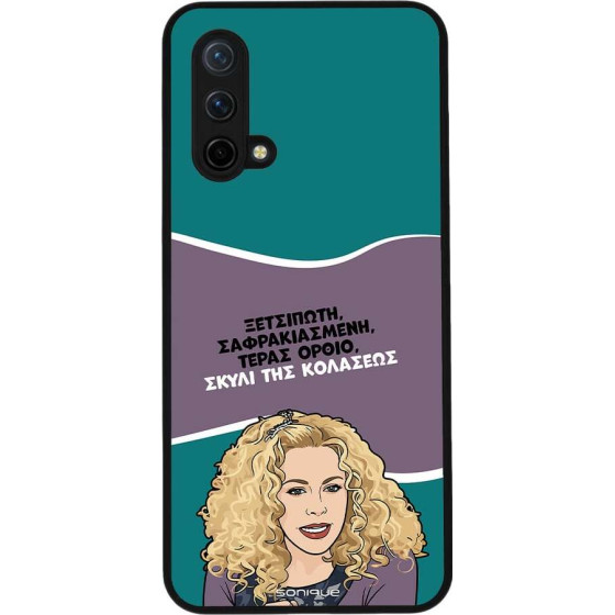 Sonique ���� Greek Cult Tv Series ��� Oneplus Nord Ce 5G ����� ��� ��������
