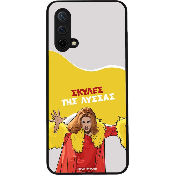 Sonique ���� Greek Cult Tv Series ��� Oneplus Nord Ce 5G ������ ��� ������