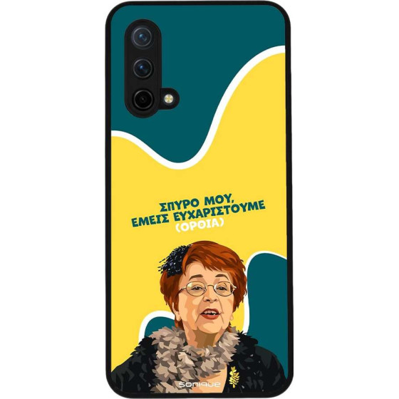 Sonique ���� Greek Cult Tv Series ��� Oneplus Nord Ce 5G ������������ �����