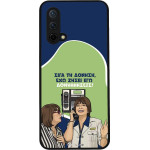 Sonique ���� Greek Cult Tv Series ��� Oneplus Nord Ce 5G ��������