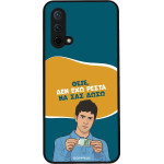 Sonique ���� Greek Cult Tv Series ��� Oneplus Nord Ce 5G ��� ��� �����