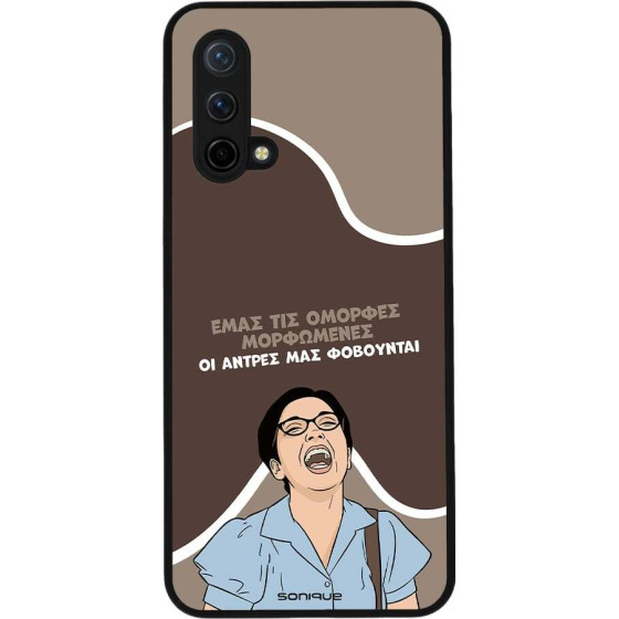 Sonique ���� Greek Cult Tv Series ��� Oneplus Nord Ce 5G ������� ����������