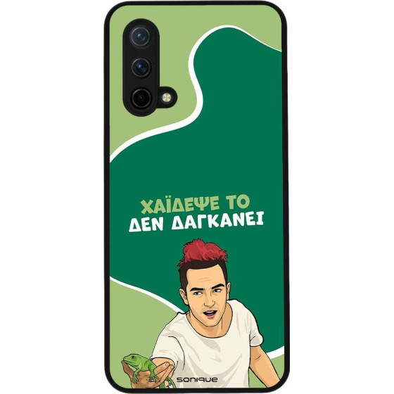 Sonique ���� Greek Cult Tv Series ��� Oneplus Nord Ce 5G ������� ��