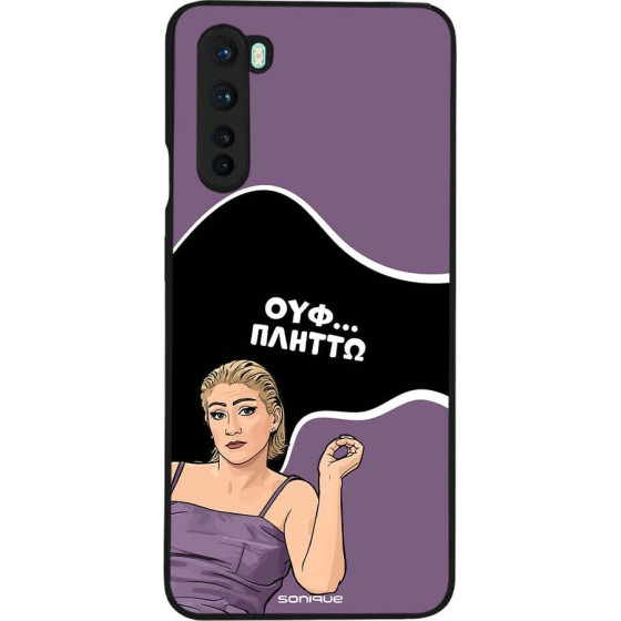 Sonique ���� Greek Cult Tv Series ��� Oneplus Nord ������