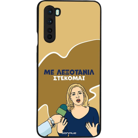 Sonique ���� Greek Cult Tv Series ��� Oneplus Nord ���������