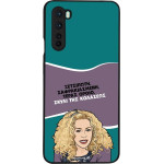 Sonique ���� Greek Cult Tv Series ��� Oneplus Nord ����� ��� ��������