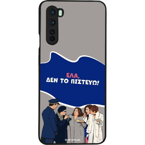 Sonique ���� Greek Cult Tv Series ��� Oneplus Nord ��� �� �������