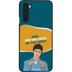 Sonique ���� Greek Cult Tv Series ��� Oneplus Nord ��� ��� �����
