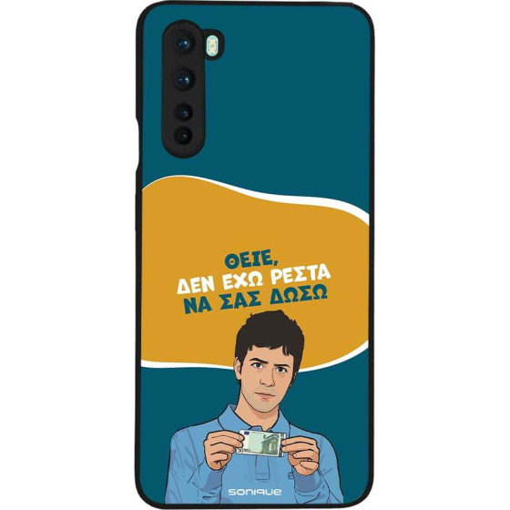 Sonique ���� Greek Cult Tv Series ��� Oneplus Nord ��� ��� �����