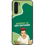 Sonique ���� Greek Cult Tv Series ��� Oneplus Nord ������� ��