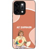 Sonique ���� Greek Cult Tv Series ��� Oppo Reno14 Pro 5G �� �������