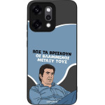 Sonique ���� Greek Cult Tv Series ��� Oppo Reno14 Pro 5G ���������