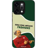 Sonique ���� Greek Cult Tv Series ��� Oppo Reno14 Pro 5G ��������