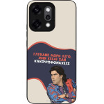 Sonique ���� Greek Cult Tv Series ��� Oppo Reno14 Pro 5G ������� ����