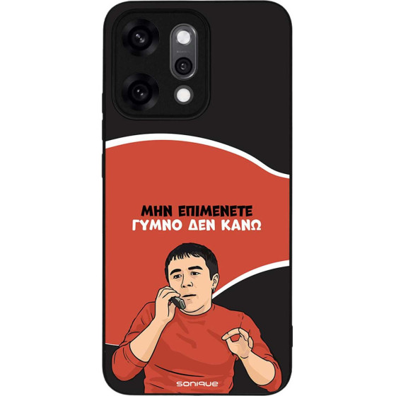 Sonique ���� Greek Cult Tv Series ��� Oppo Reno14 Pro 5G ����� ��� ����