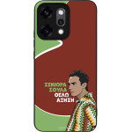 Sonique ���� Greek Cult Tv Series ��� Oppo Reno14 Pro 5G ������