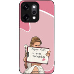 Sonique ���� Greek Cult Tv Series ��� Oppo Reno14 Pro 5G ����� ����